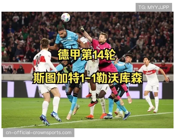 维尔茨60分钟即换下体现药厂轮换策略 展现持续竞争力